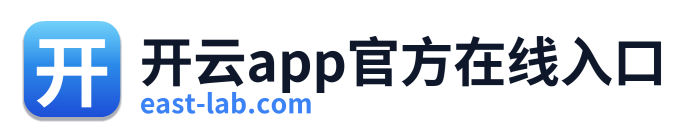 开云app官方在线入口 Logo